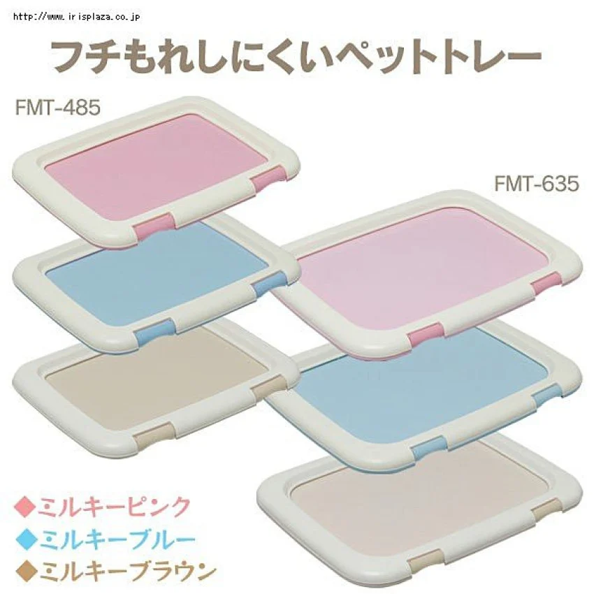 FMT-485日本IRIS尺半廁板